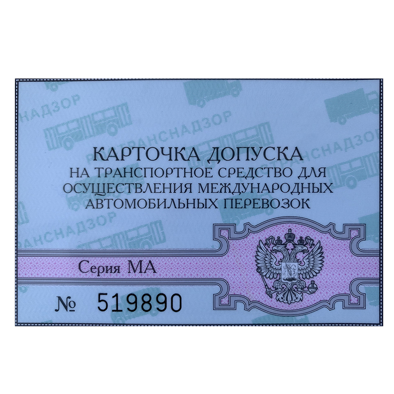 <span style="font-weight: bold;">Оформление карт МАП<br></span>